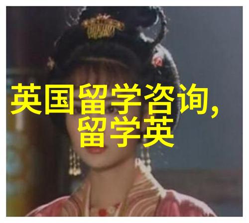曼彻斯特大学2025年入学新增专业申请要求更新