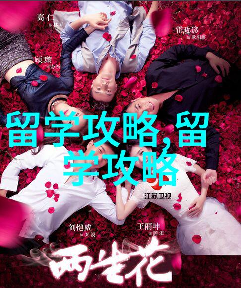 港澳升学高考新路径
