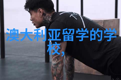 美国欧洲英国澳洲中国香港读博士要花多少钱