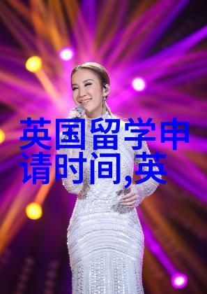 南安普顿大学2025艺术与人文奖学金
