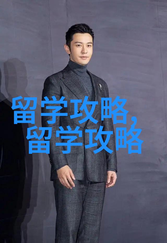 香港留学香港留学大揭秘港校喜欢什么类型的学生