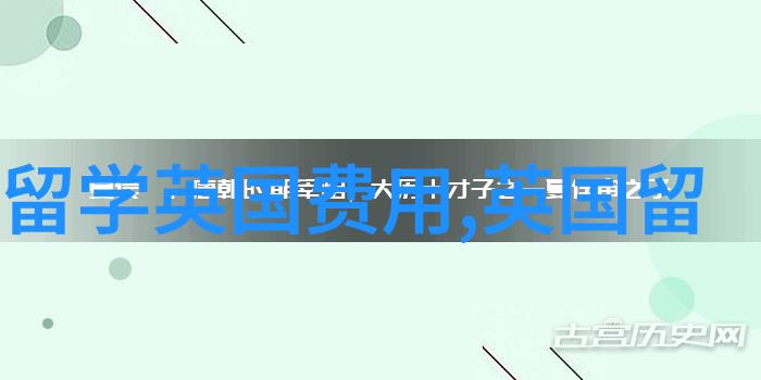 英国TOP名校数学硕士课程2025申请要求学费截止日期