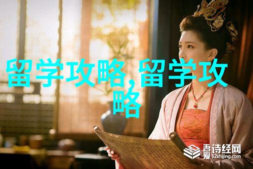 新加坡硕士留学申请条件及费用