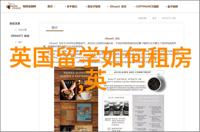 格拉斯哥大学2025年申请3122合作办学模式的录取政策
